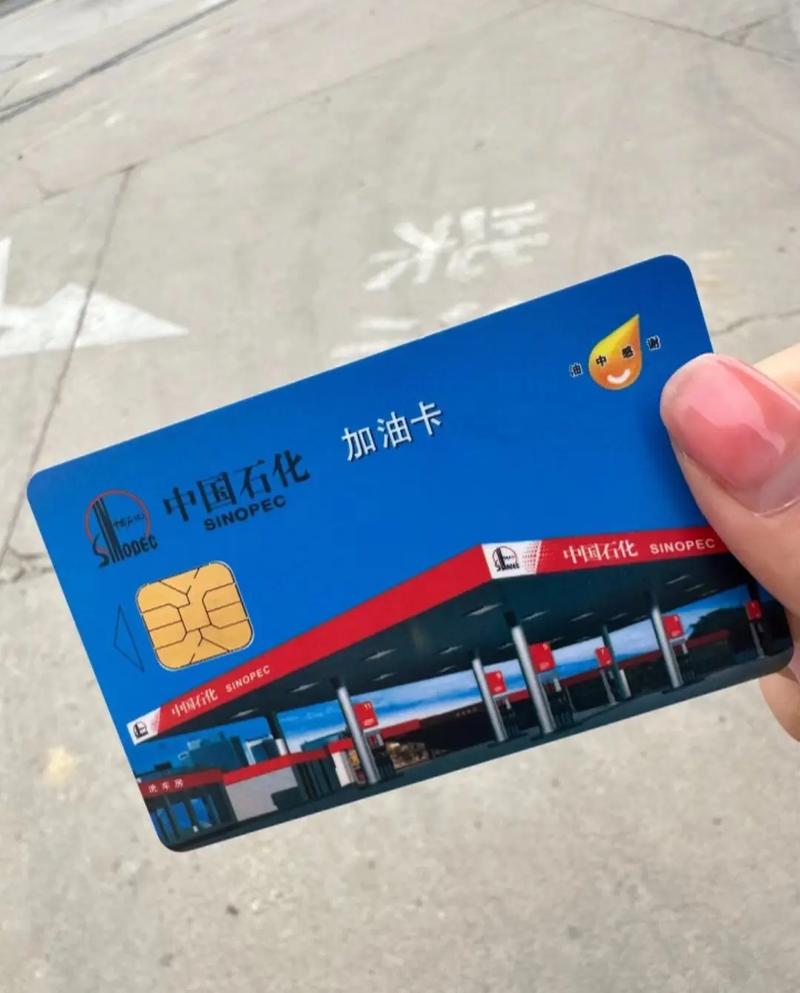 中国石化的油卡中国石油可以用吗