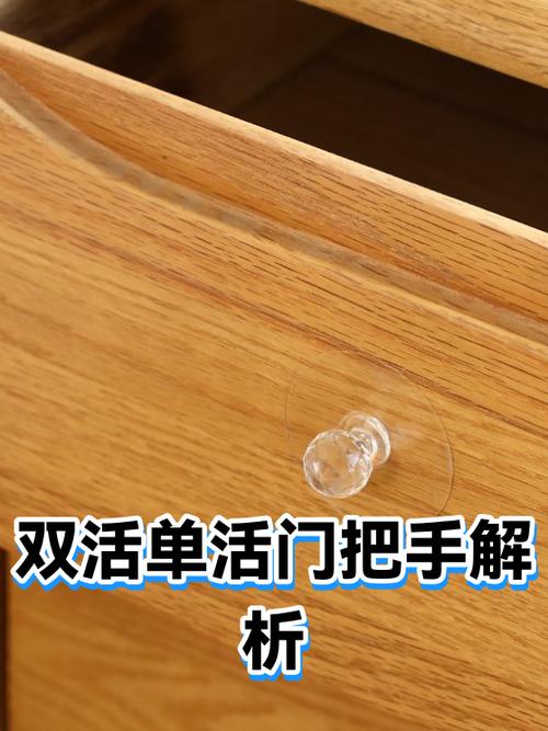双活是指锁体还是把手