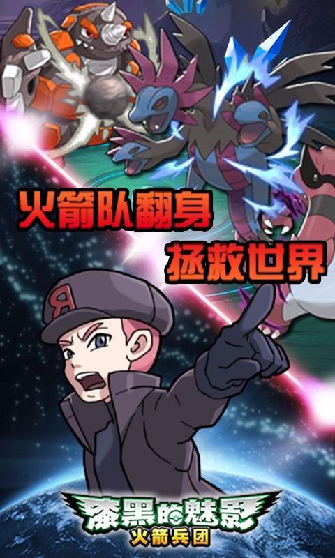漆黑的魅影9.0作弊版缩略图