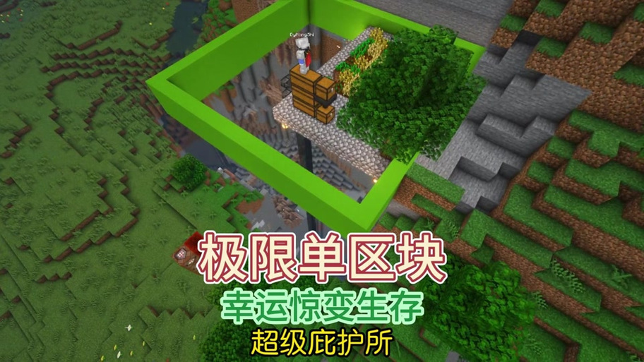 我的世界mek四倍矿