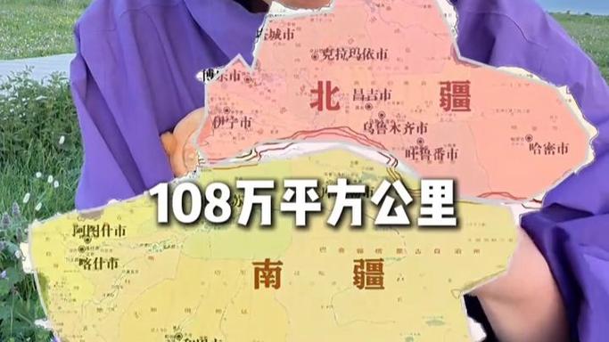 第一次去新疆是南还是北