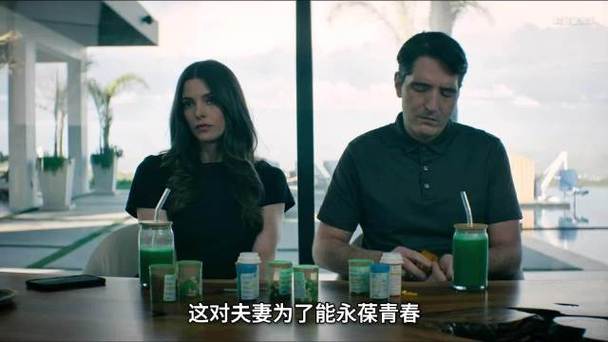 解药完整版在线观看