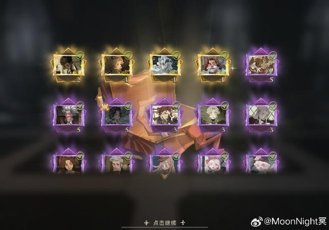 哈利波特魔法觉醒 福利兑换图标