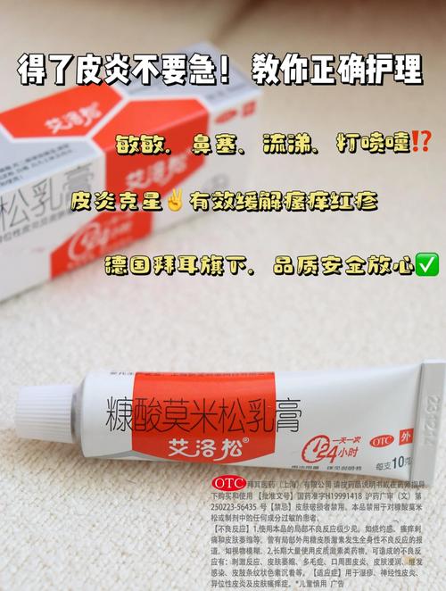 尤米乐的功效与作用
