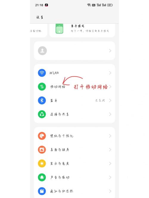 红米手机收不到短信验证码怎么办