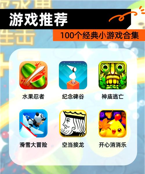 有什么好玩的网游