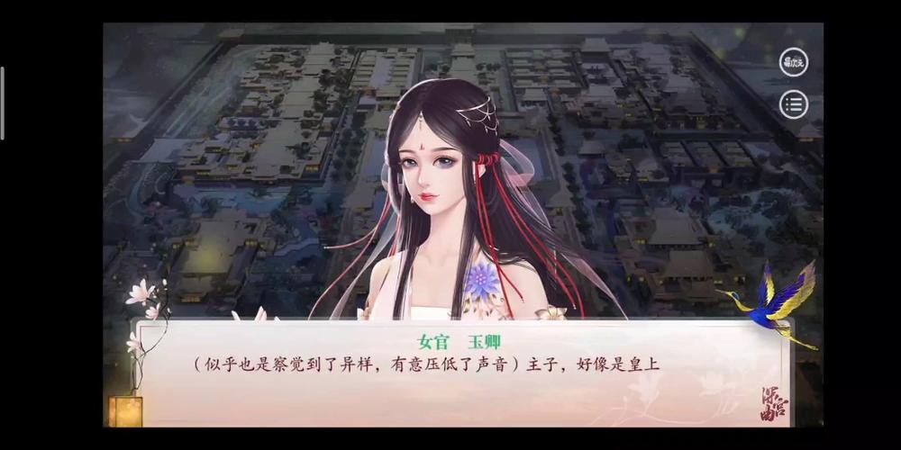 深宫曲燕元照儿子能当太子吗