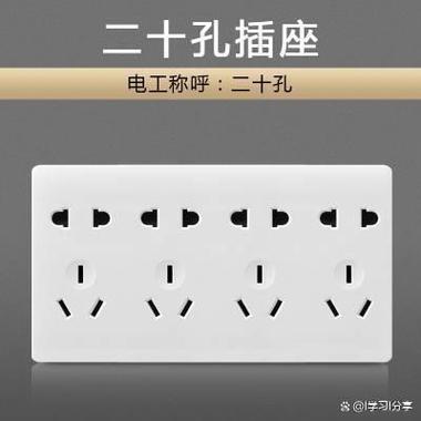 插座用了20年还能用吗