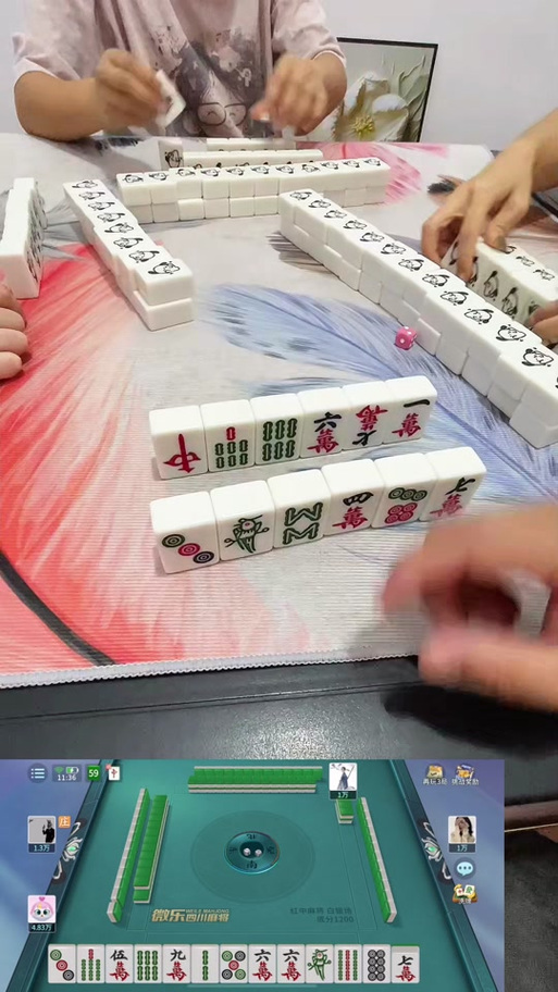 微乐麻将怎么删除战绩