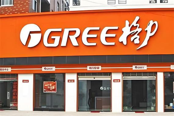 合肥市格力空调售后服务电话