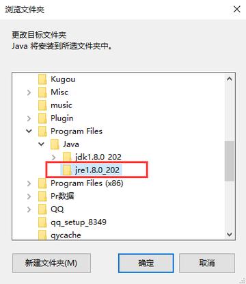 jdk手机版本下载