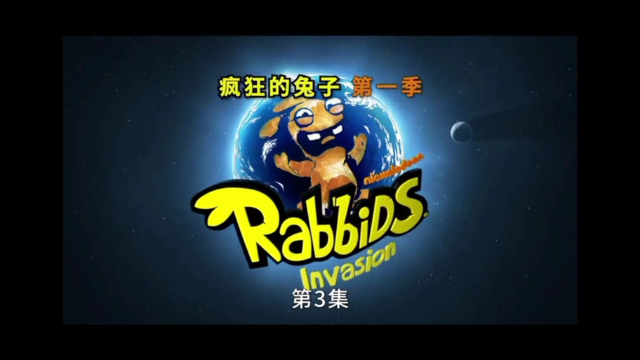 疯狂的兔子第三季普通话版