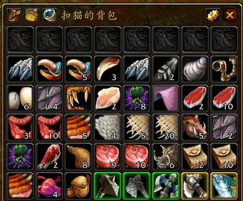 魔兽背包整合插件