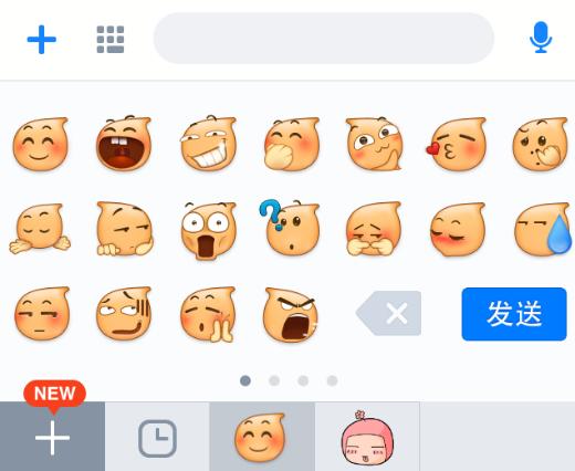 陌陌聊天表情包下载