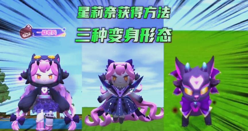 迷你世界虚空魔神boss