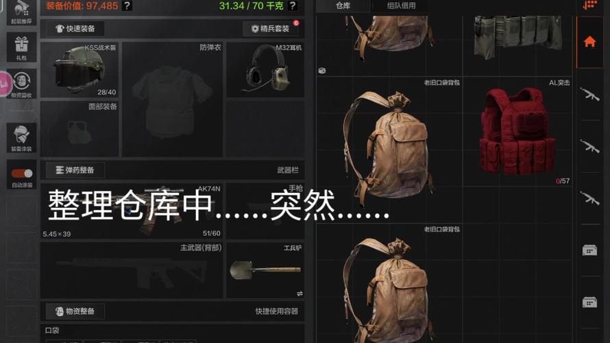 暗区突围护甲机制