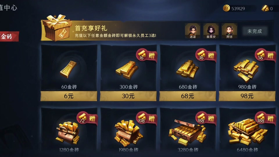 超自然官网充值入口