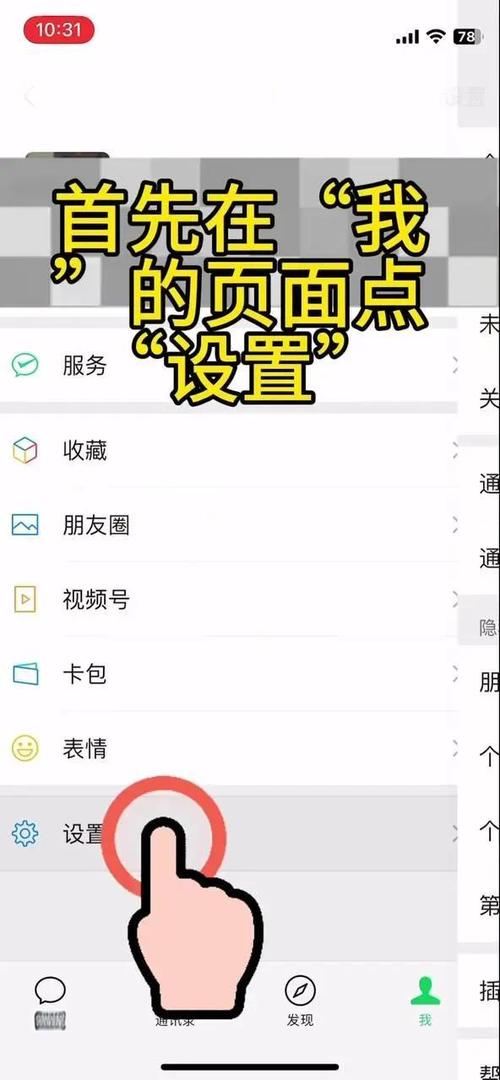微信被强制退出登录