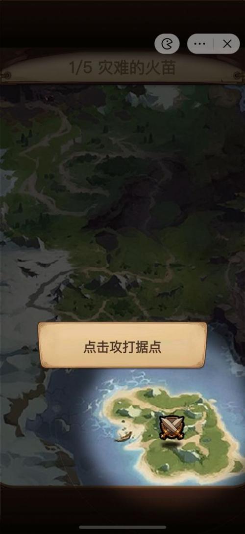 艾泽拉斯自走棋无限钻石版本下载