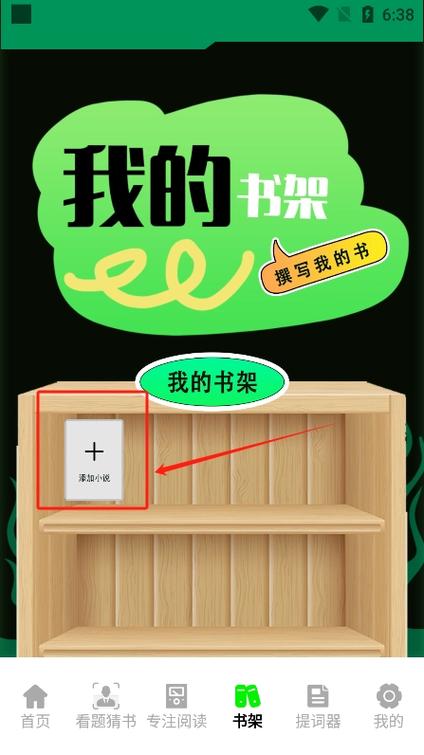 天天读书免费阅读器旧版图标