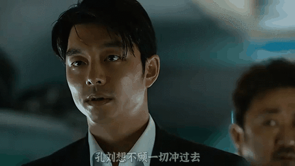 《釜山行3》上映了吗