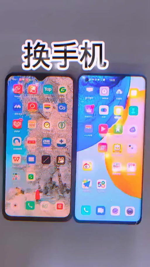 快手迁移到另一个手机缩略图