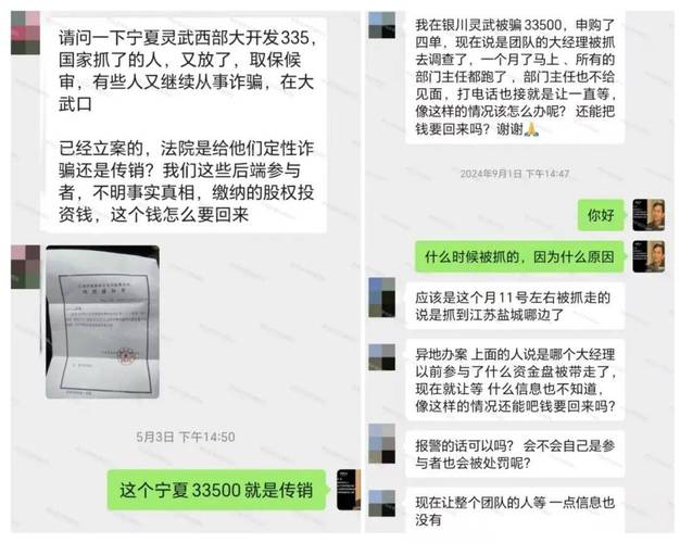 33500交了能要回来吗图标