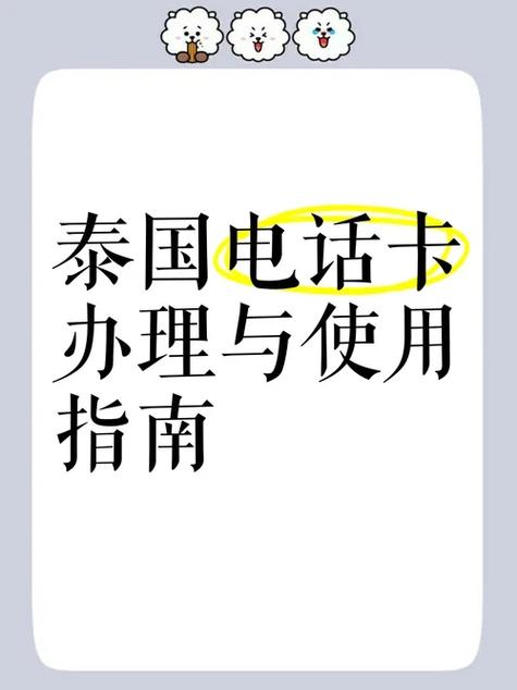 临时电话卡在哪里买