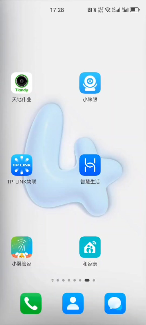 和家亲摄像头怎么解绑