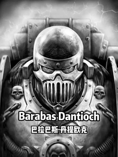 钢铁守卫者生成地叫什么名