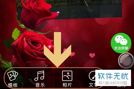 微信最好最美的音乐相册