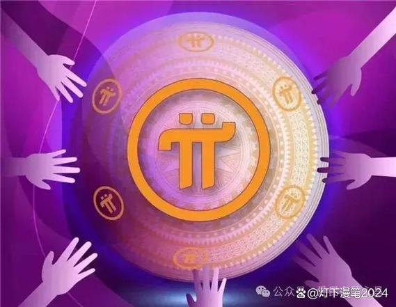 pi币不加安全圈可以吗