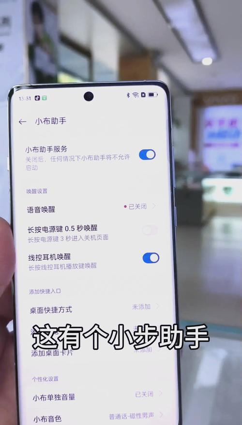 oppo手机小布助手怎么使用