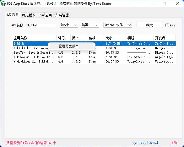 如何提取软件安装包