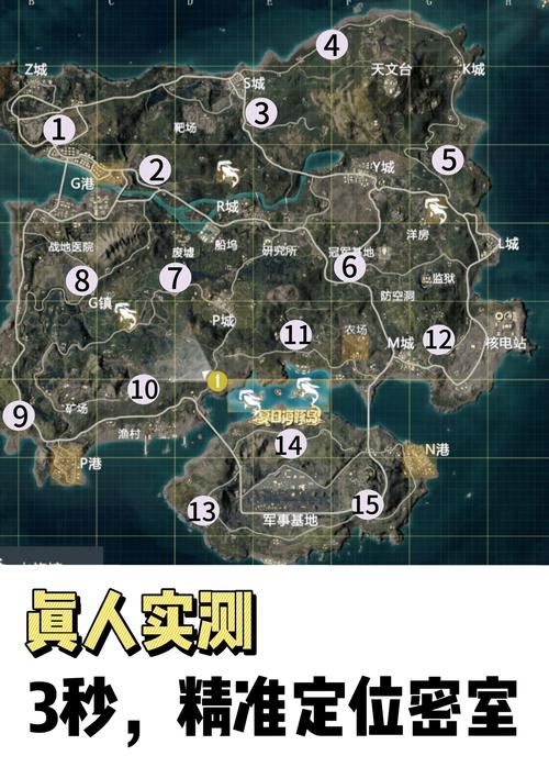 和平精英怎么隔墙标点