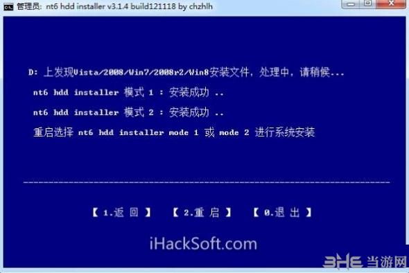 nt6快捷安装器安装win7