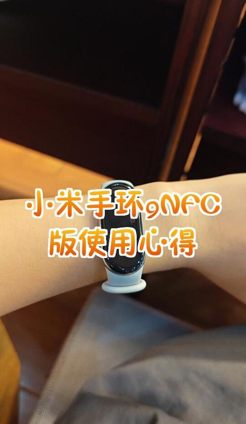 小米手环腕带怎么清洁图标