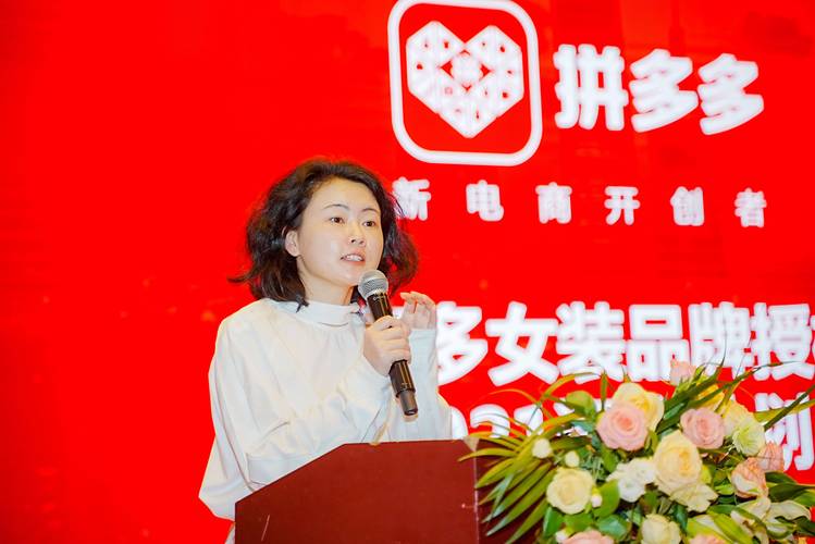 拼多多应用软件下载