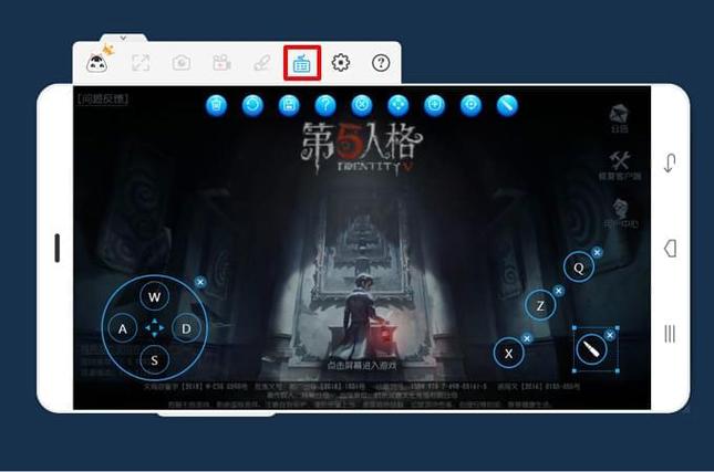 第五人格能用电脑玩吗缩略图