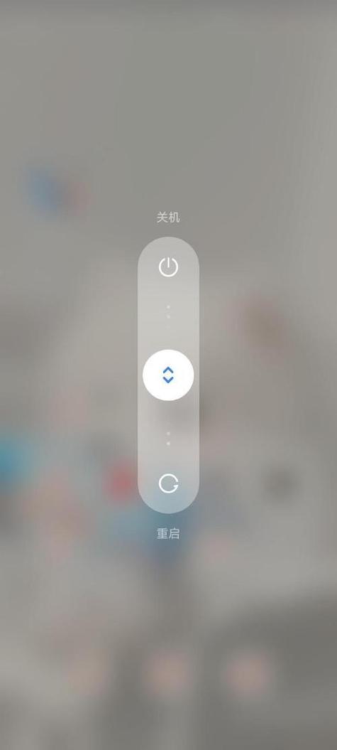 手机一键关机下载