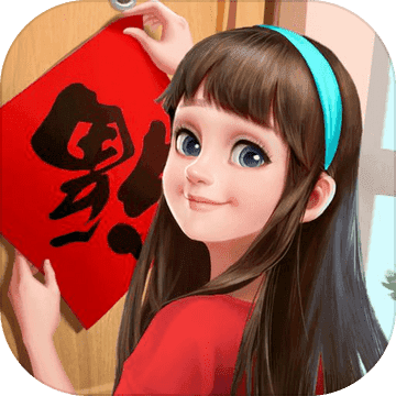 我的小家无限金币破解版图标
