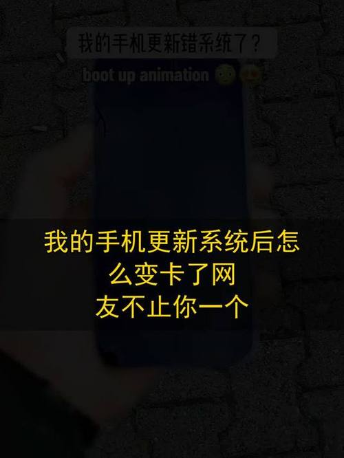 更新手机系统会变卡吗