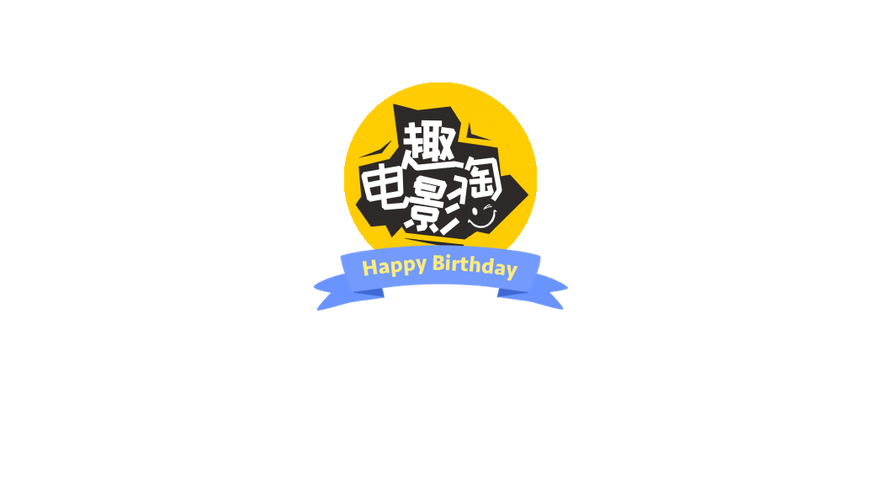 趣淘电影