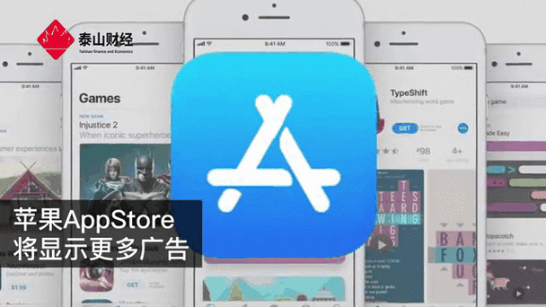 Appstore投放广告缩略图