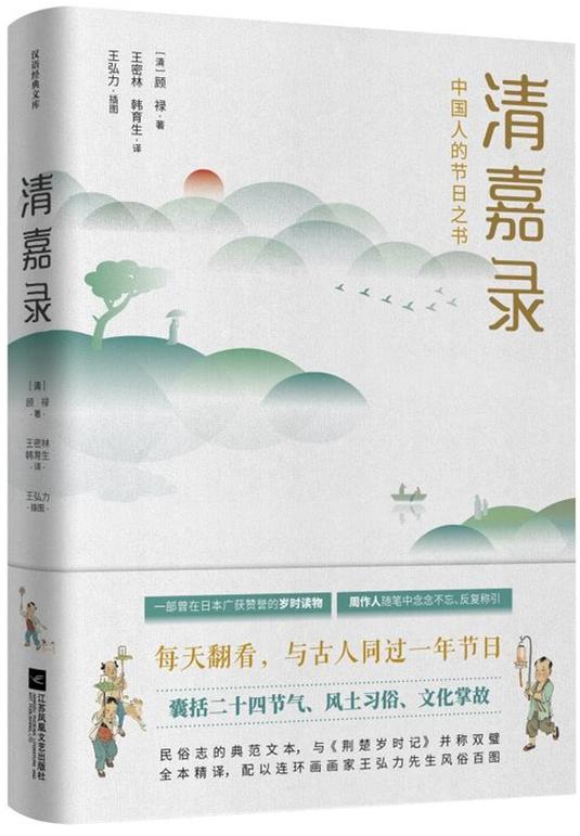闲鱼给卖家好评语大全