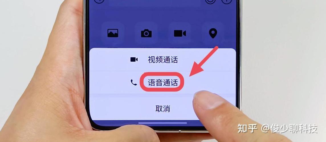 安卓通话录音怎么发送到微信缩略图