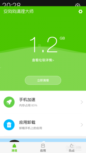 爱奇艺的logo怎么去掉