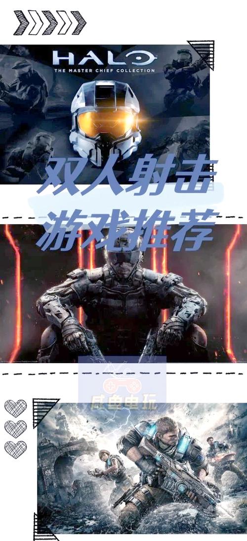 双人射击游戏破解版