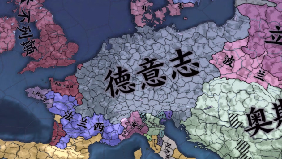 欧陆风云显示国家代码