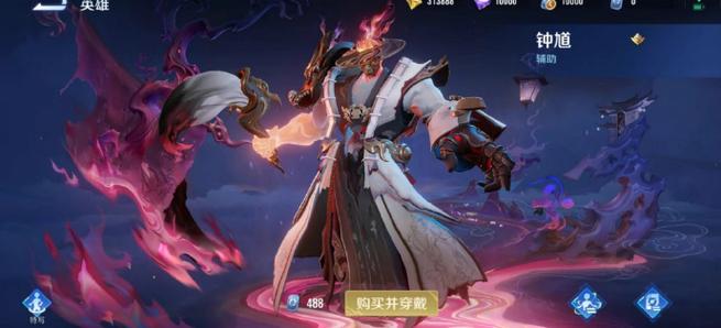 什么辅助克制钟馗